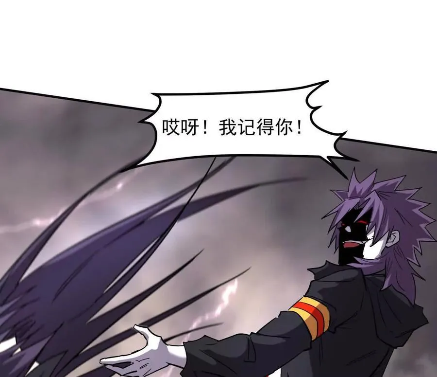 151话 无法匹敌的绝望 第136页