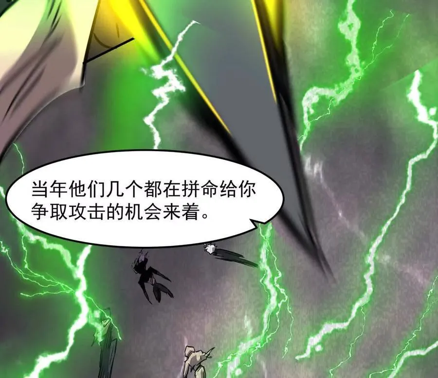 151话 无法匹敌的绝望 第142页