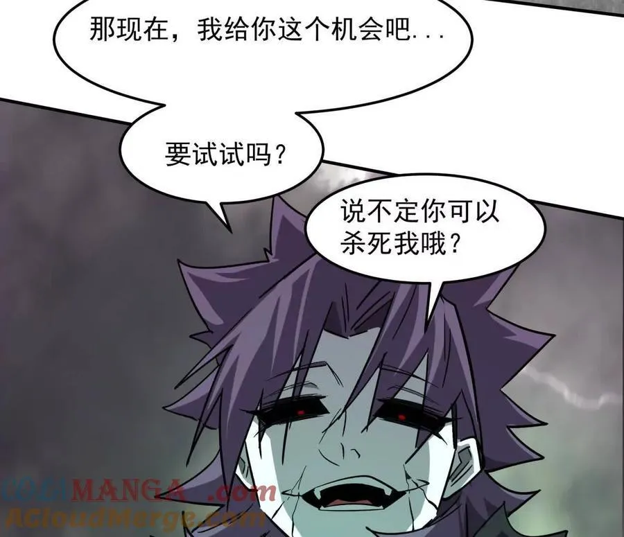 151话 无法匹敌的绝望 第145页