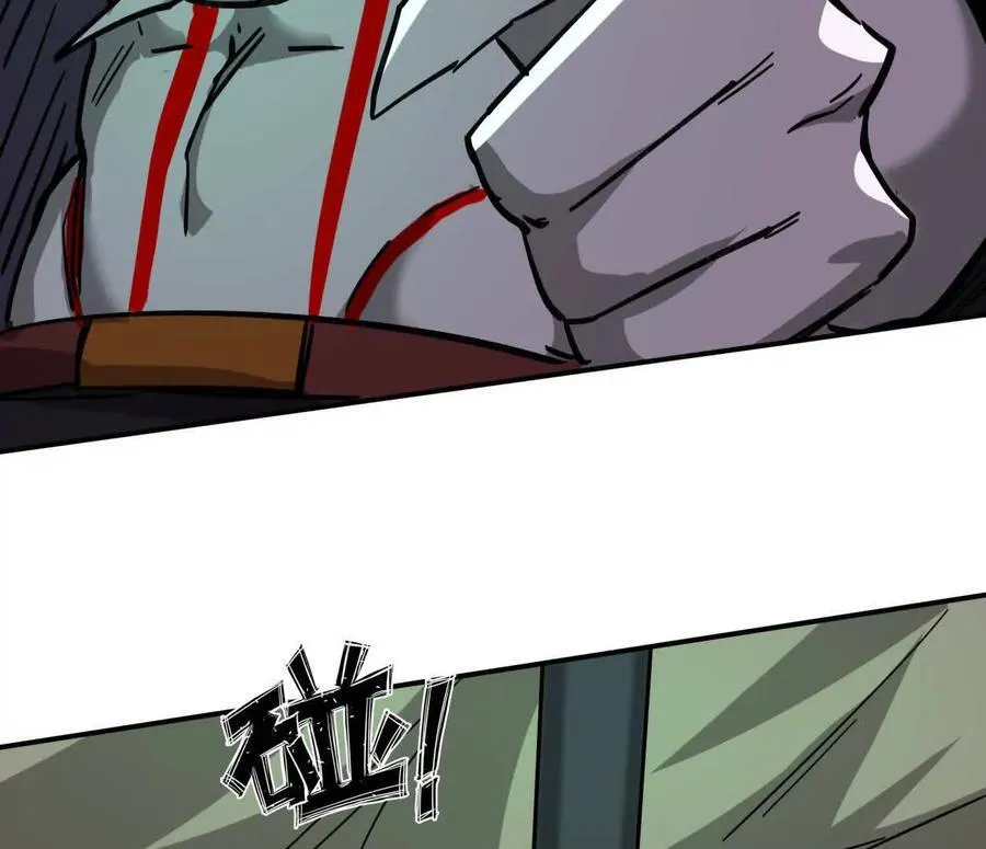 151话 无法匹敌的绝望 第147页