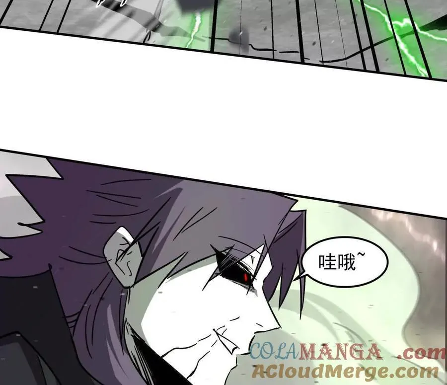 151话 无法匹敌的绝望 第157页