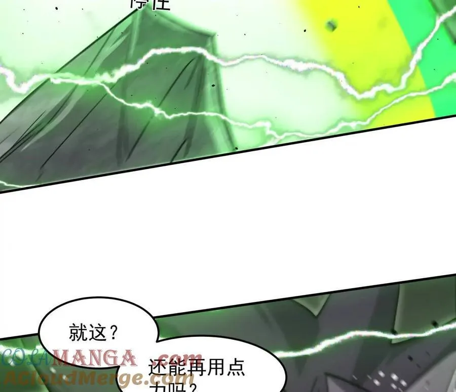 151话 无法匹敌的绝望 第177页