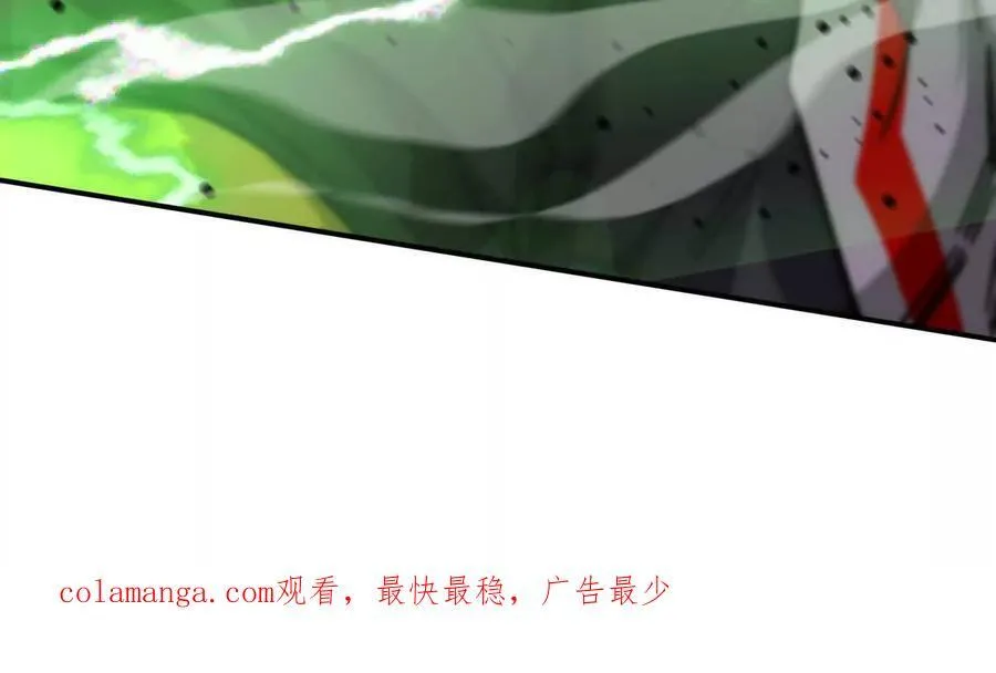 151话 无法匹敌的绝望 第180页