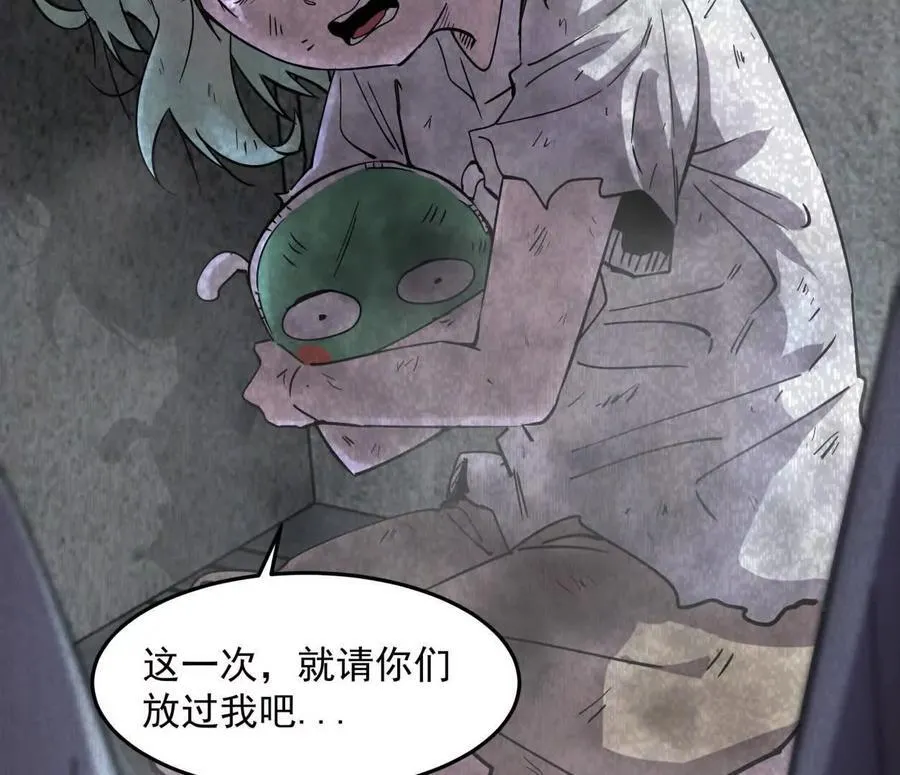 152话 怪物。 第12页