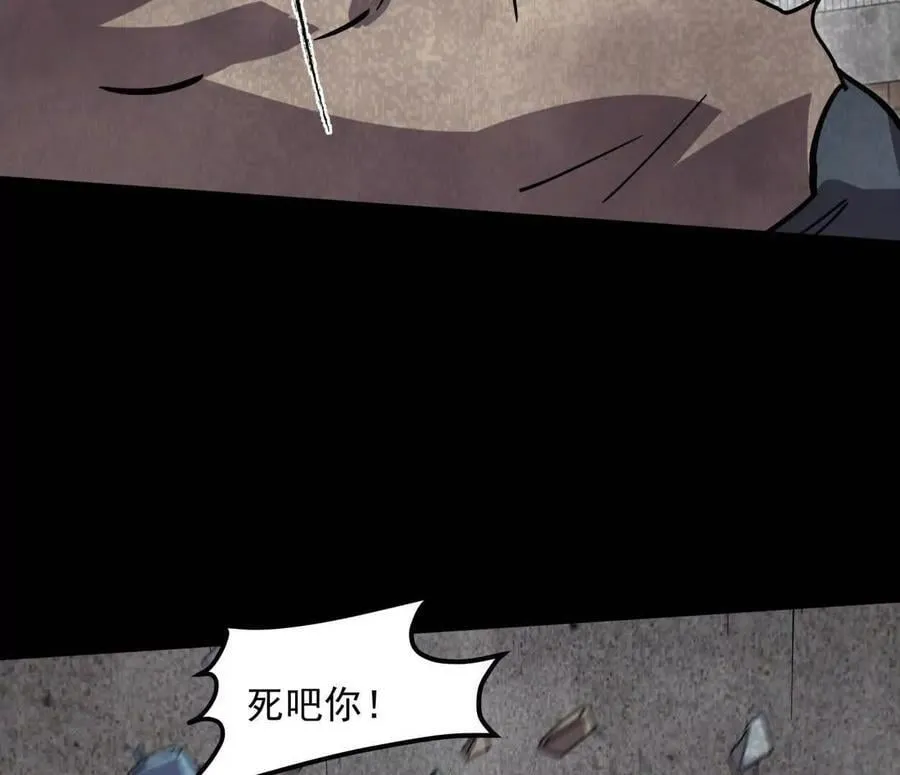 152话 怪物。 第27页