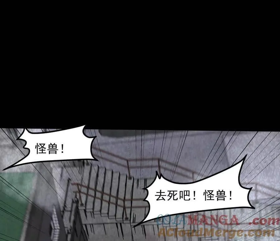 152话 怪物。 第29页