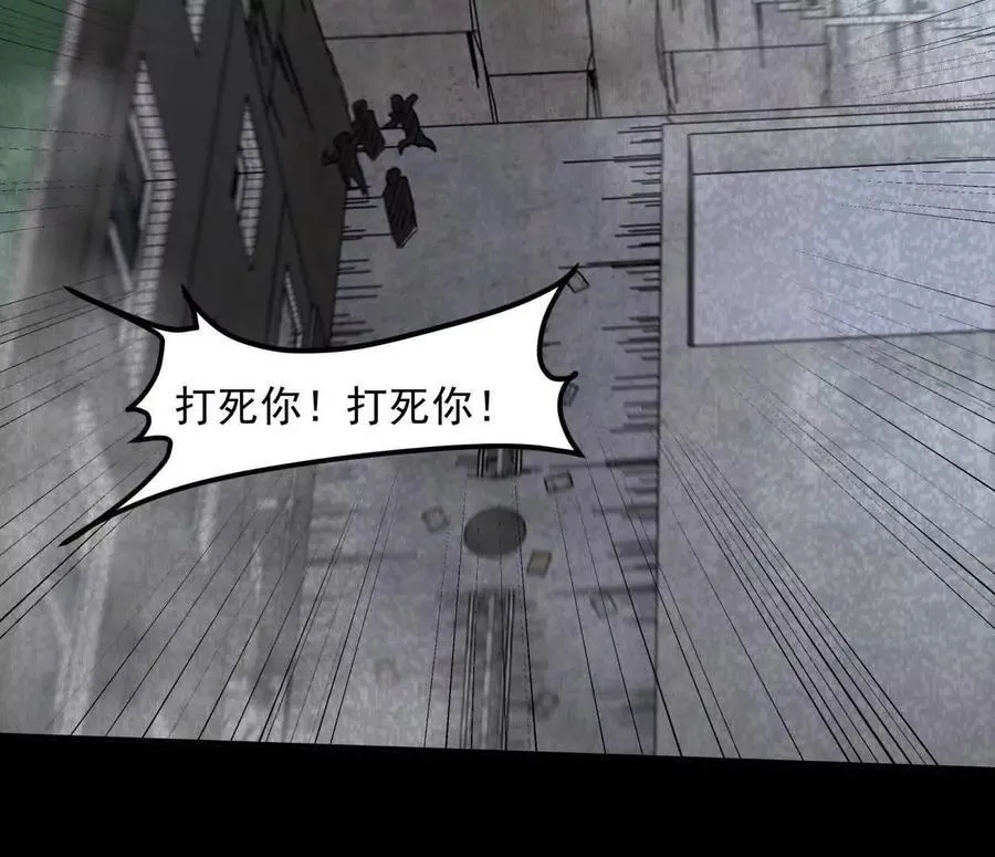 152话 怪物。 第30页