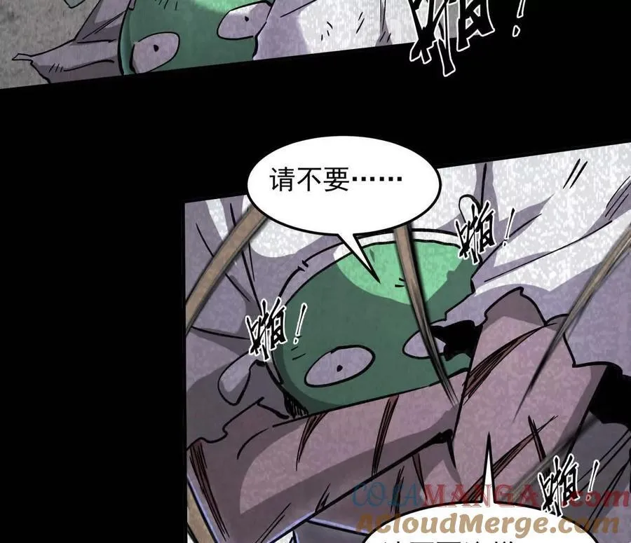 152话 怪物。 第33页