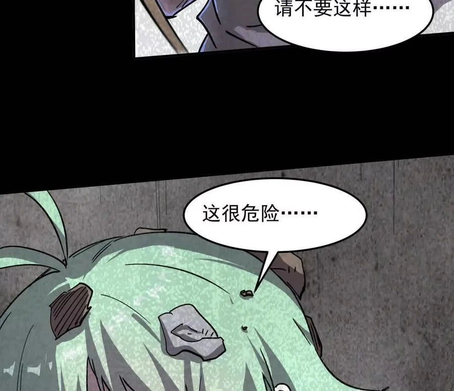 152话 怪物。 第34页