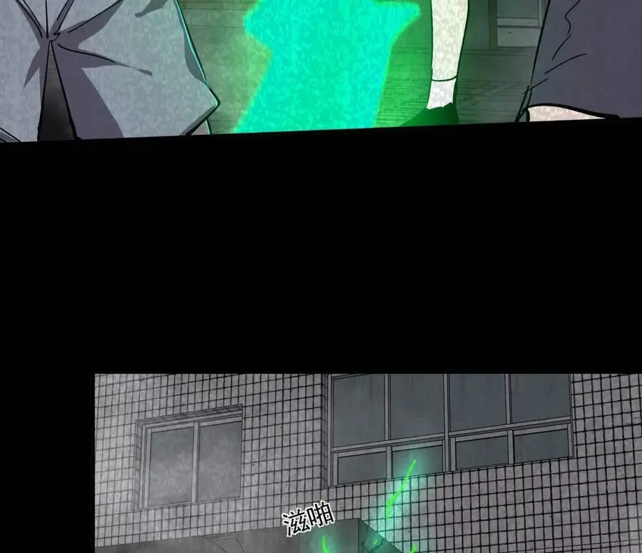 152话 怪物。 第39页