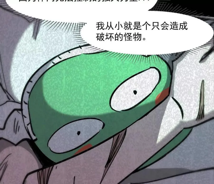 152话 怪物。 第51页