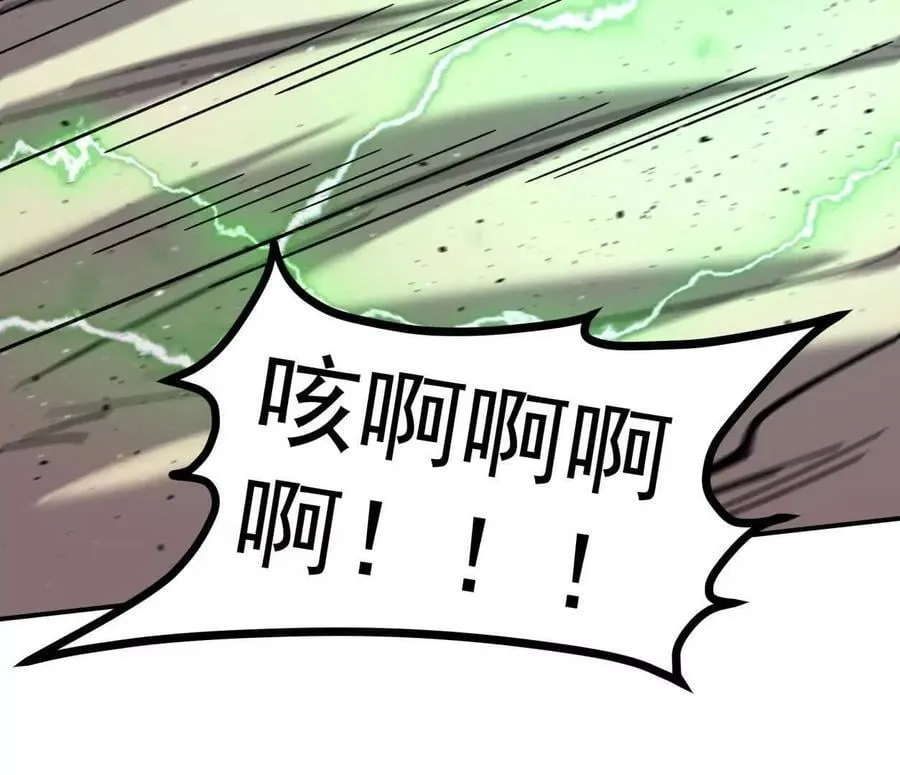 152话 怪物。 第55页