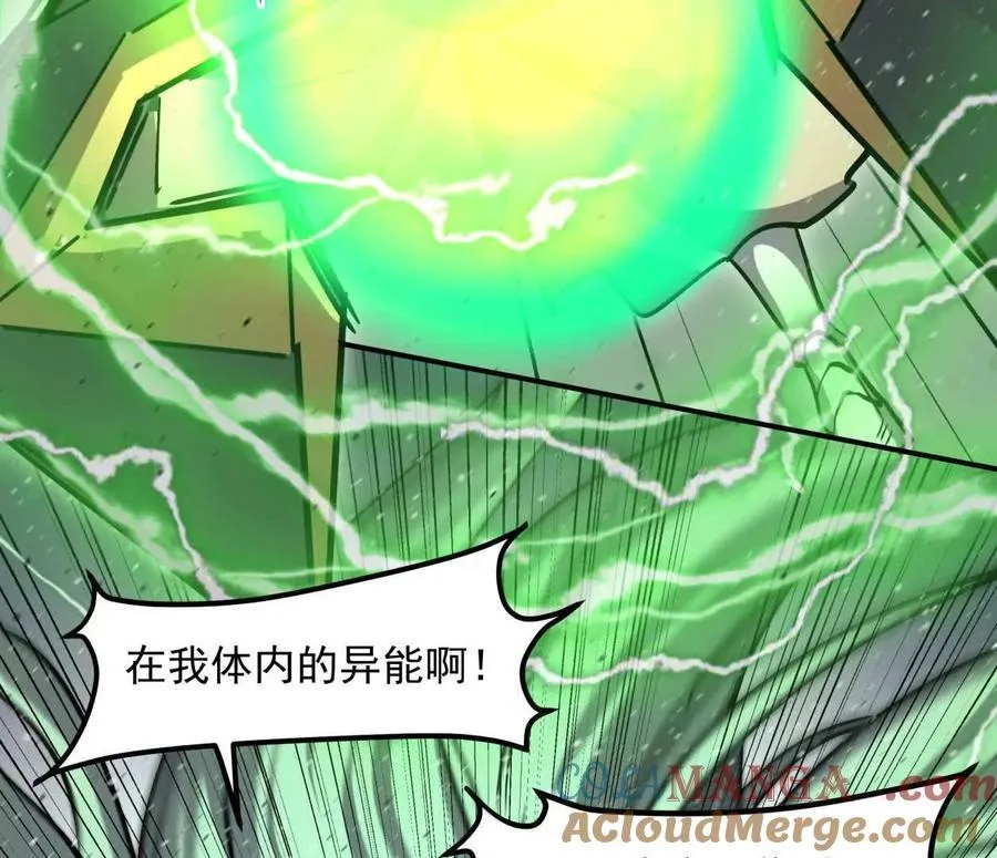 152话 怪物。 第61页