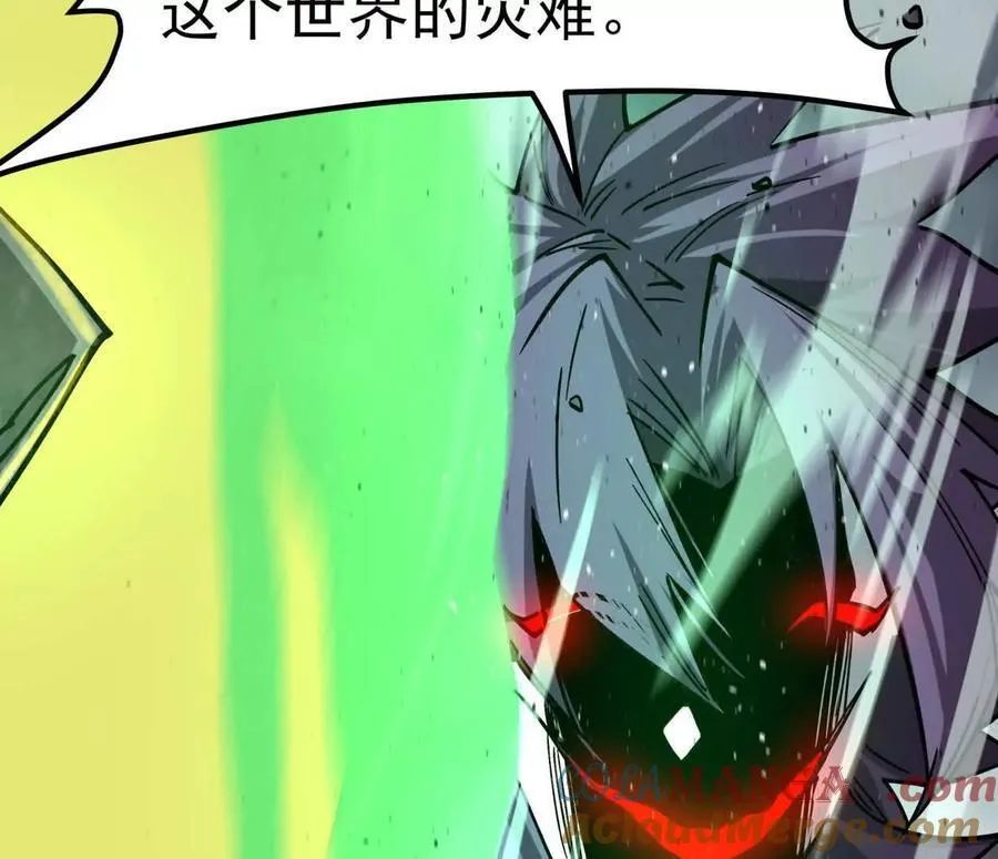152话 怪物。 第69页
