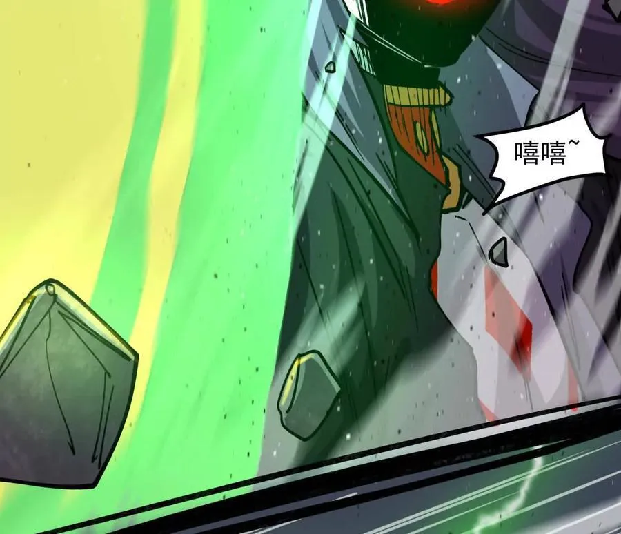152话 怪物。 第70页