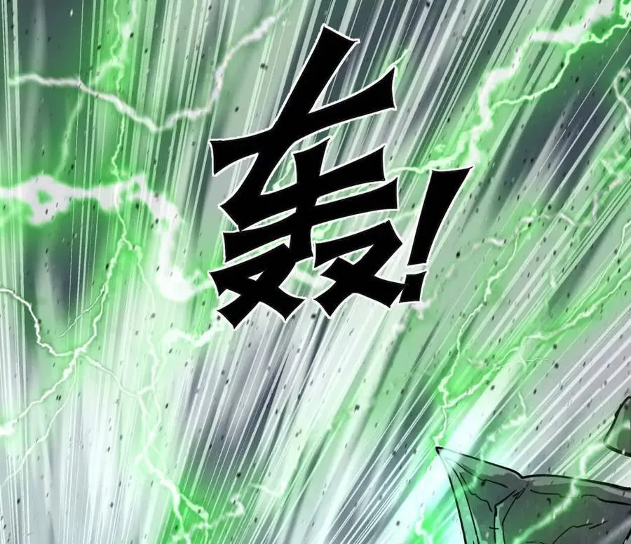 152话 怪物。 第74页
