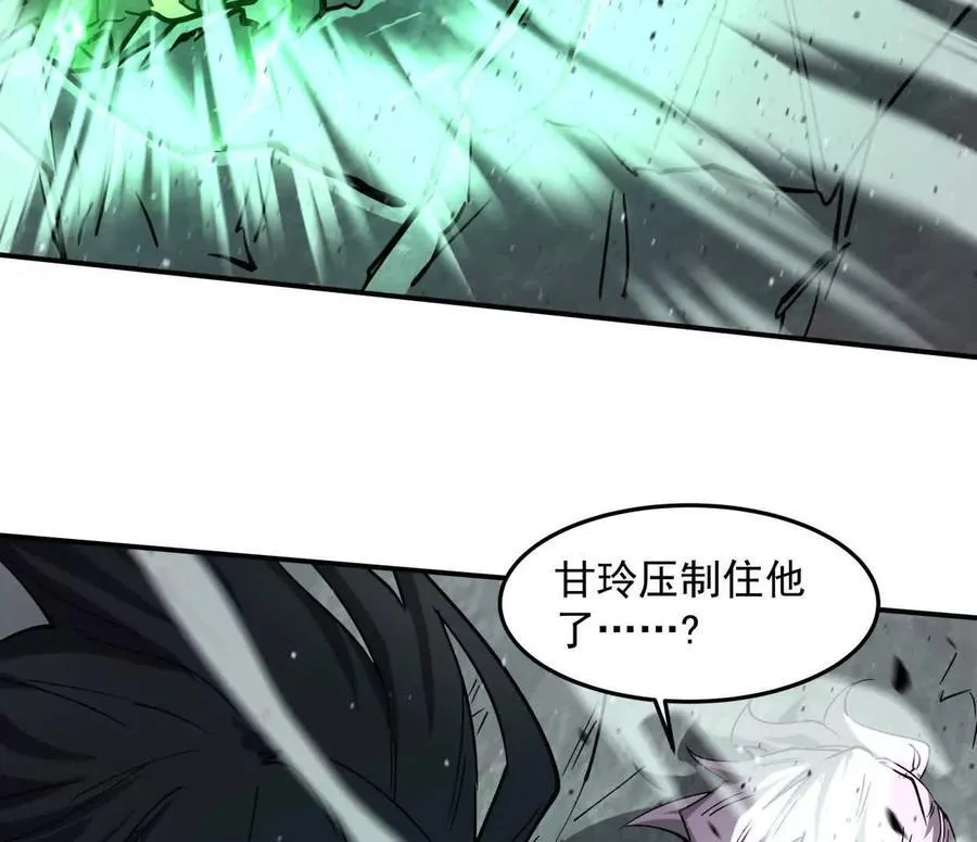 152话 怪物。 第76页