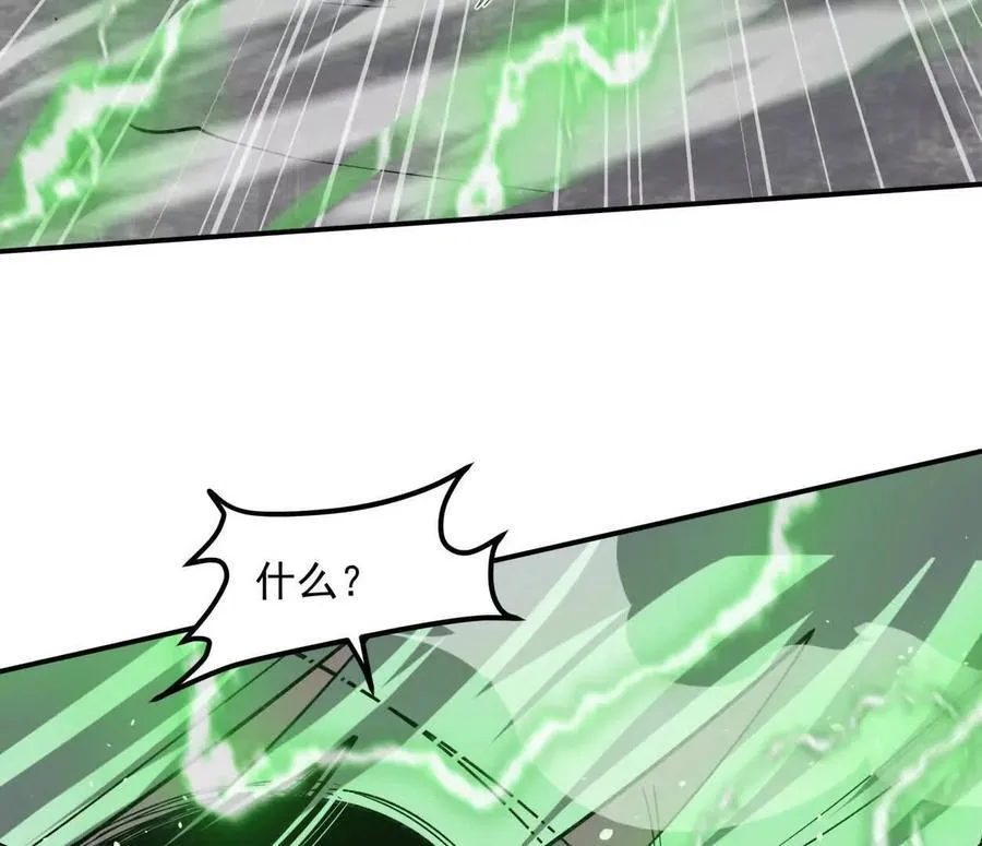 152话 怪物。 第92页