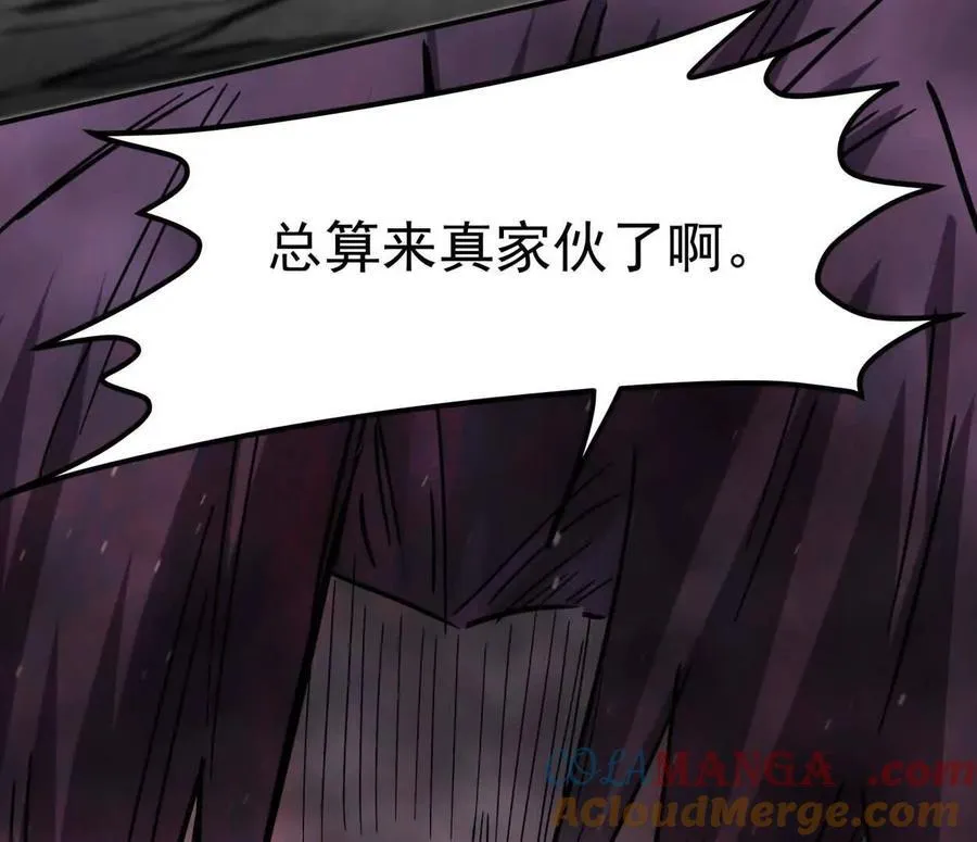 152话 怪物。 第169页
