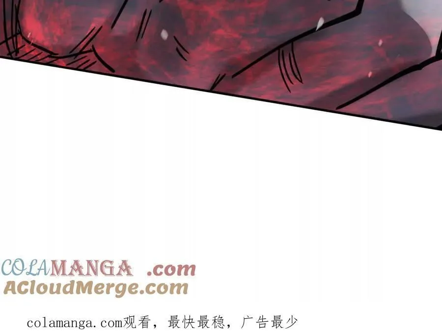 152话 怪物。 第173页