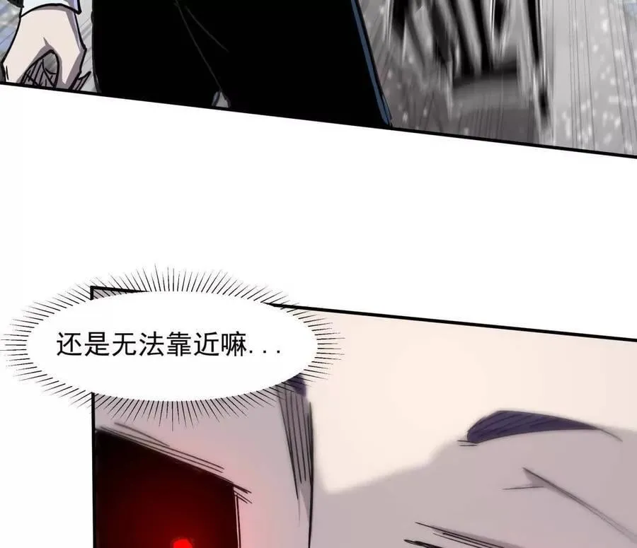 153话 末日激战 第23页