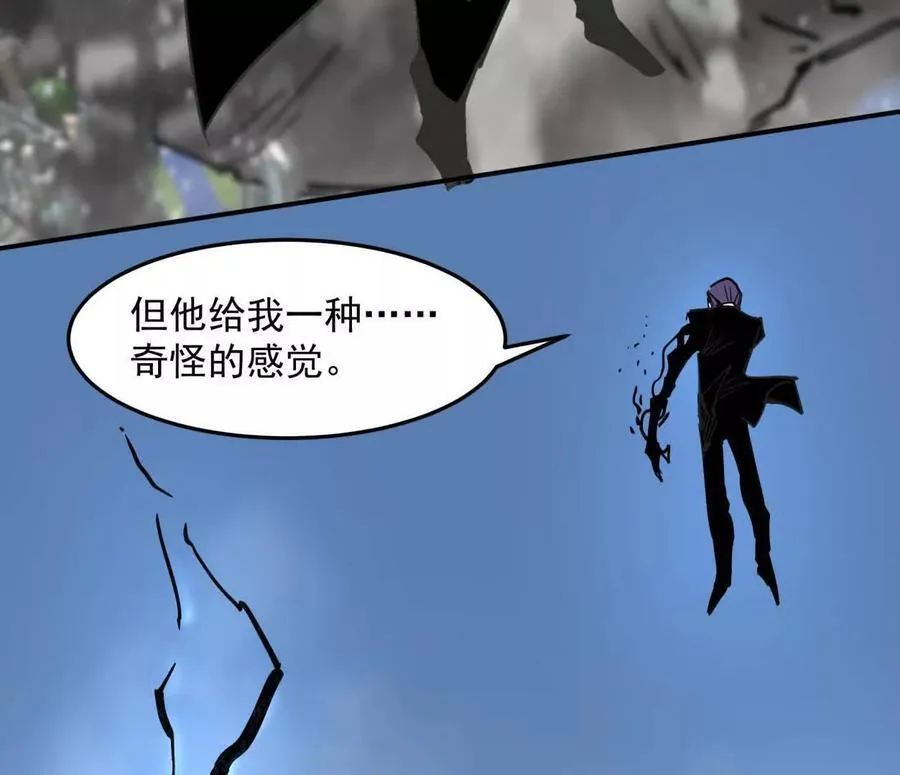 153话 末日激战 第26页