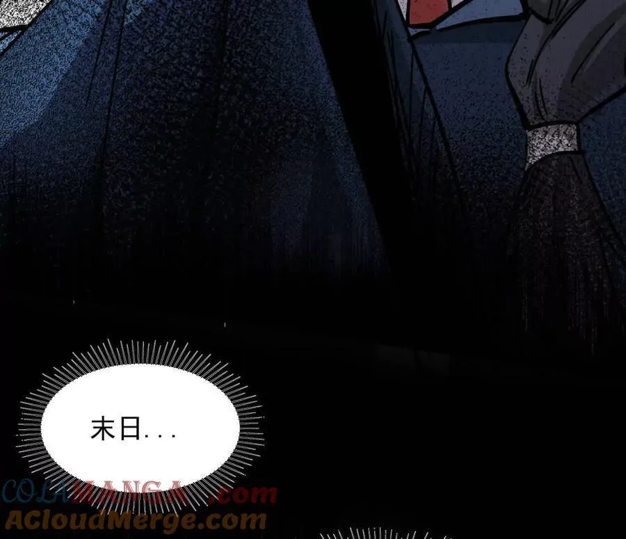 153话 末日激战 第45页