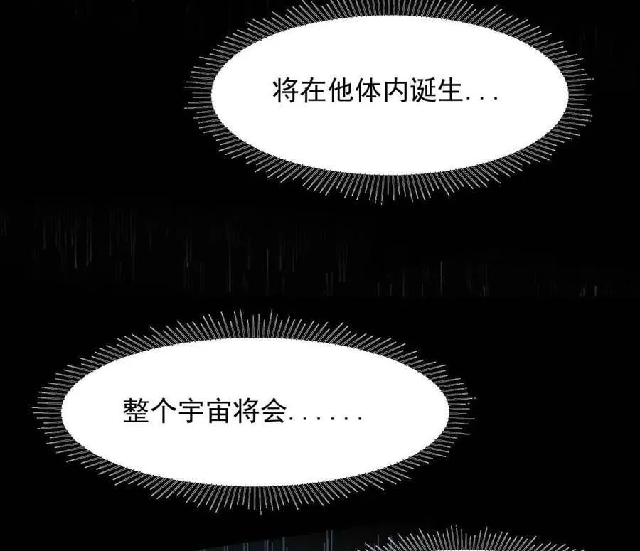 153话 末日激战 第46页