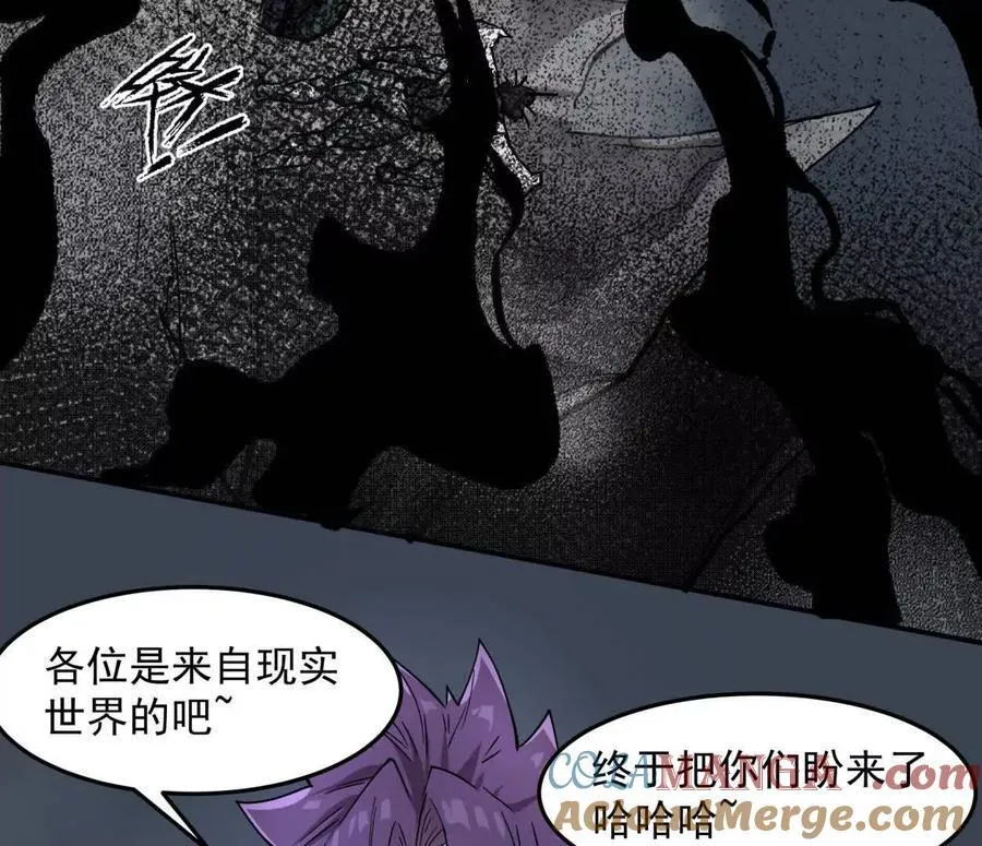 153话 末日激战 第53页