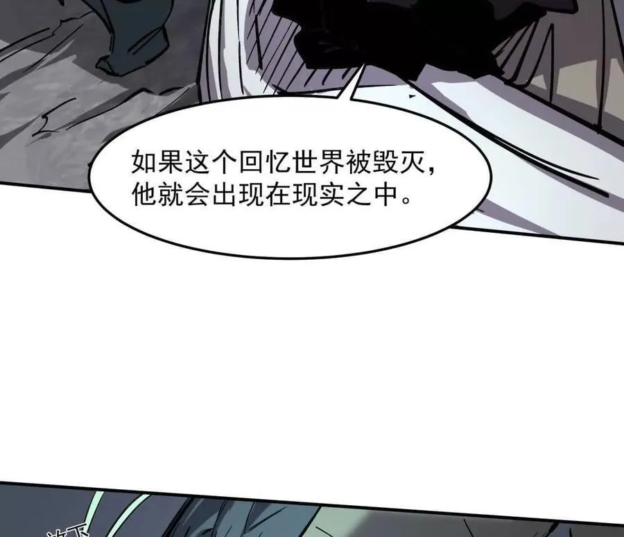 153话 末日激战 第58页