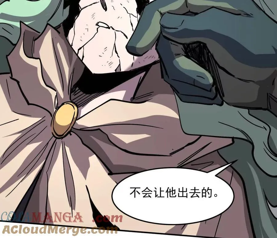 153话 末日激战 第61页
