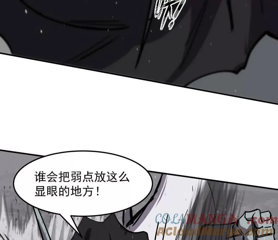 153话 末日激战 第97页
