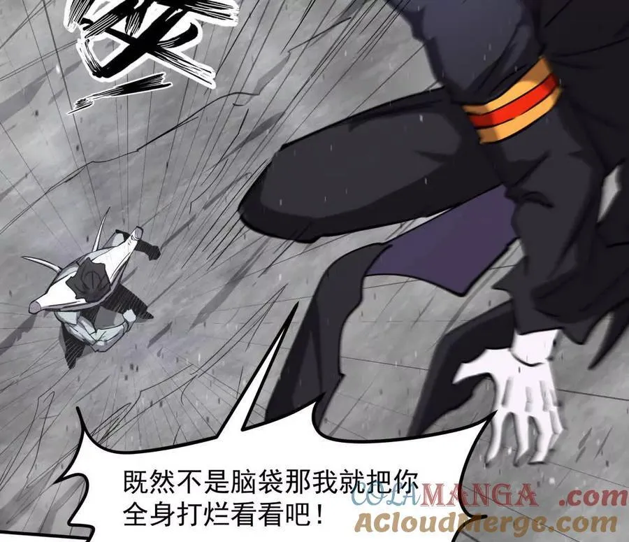 153话 末日激战 第101页