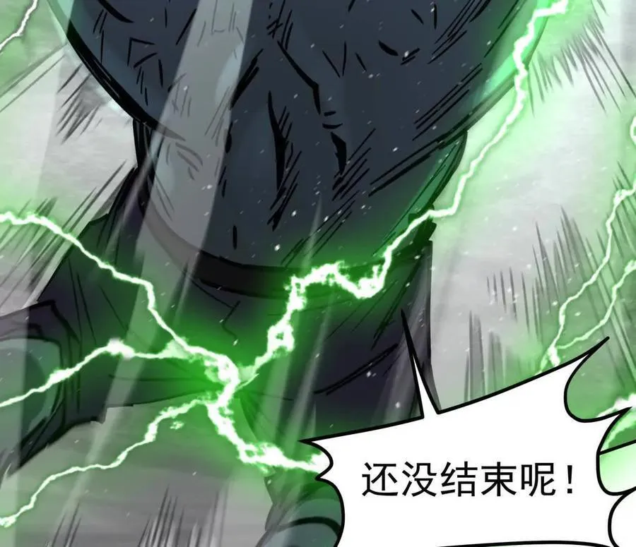 153话 末日激战 第131页