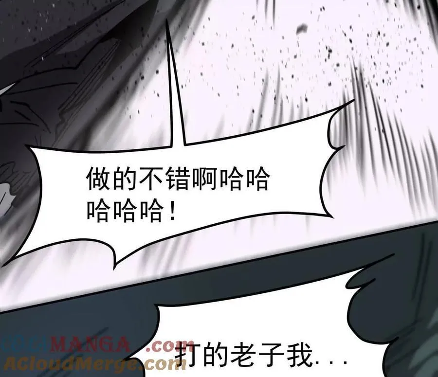 153话 末日激战 第141页