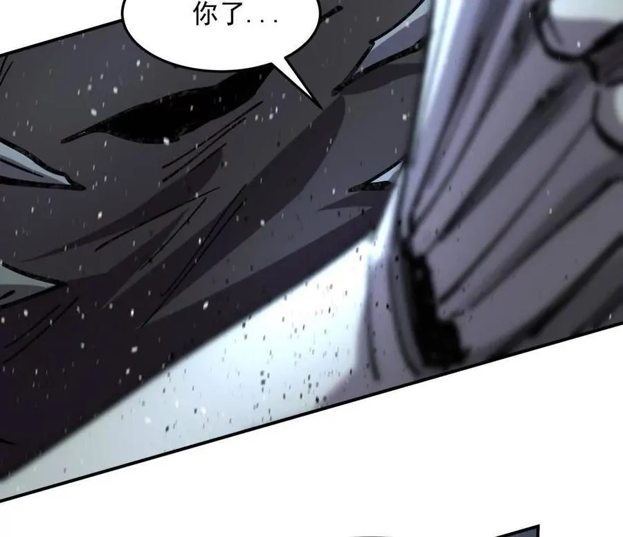 153话 末日激战 第162页