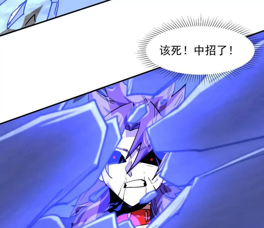 153话 末日激战 第171页