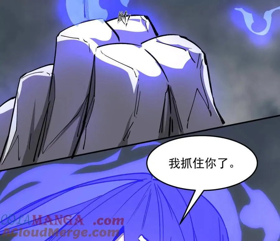153话 末日激战 第177页