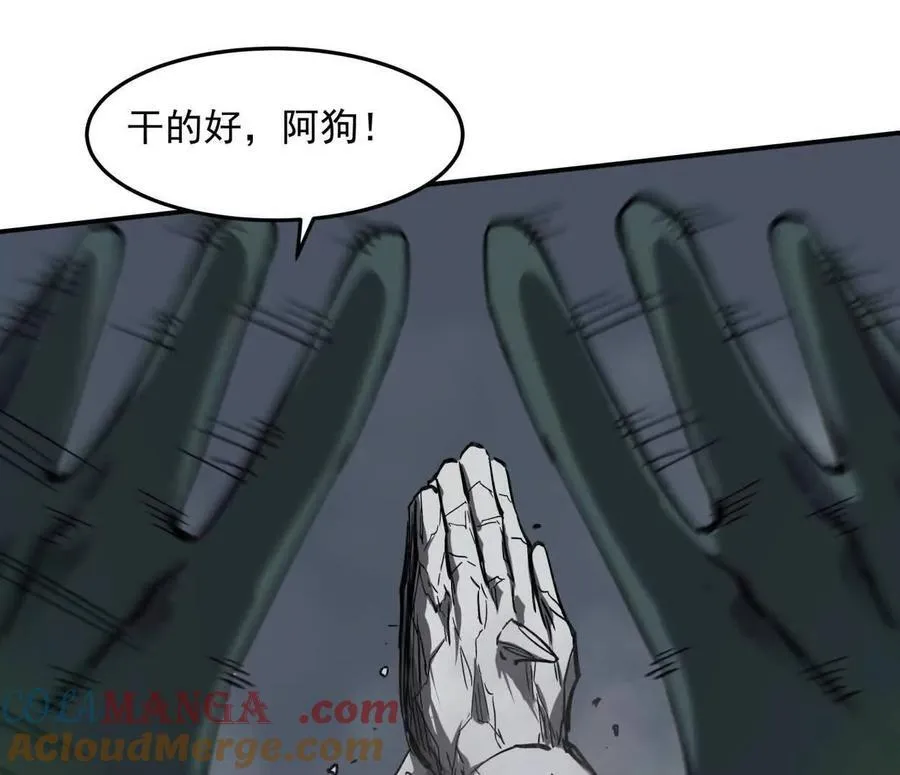 153话 末日激战 第181页