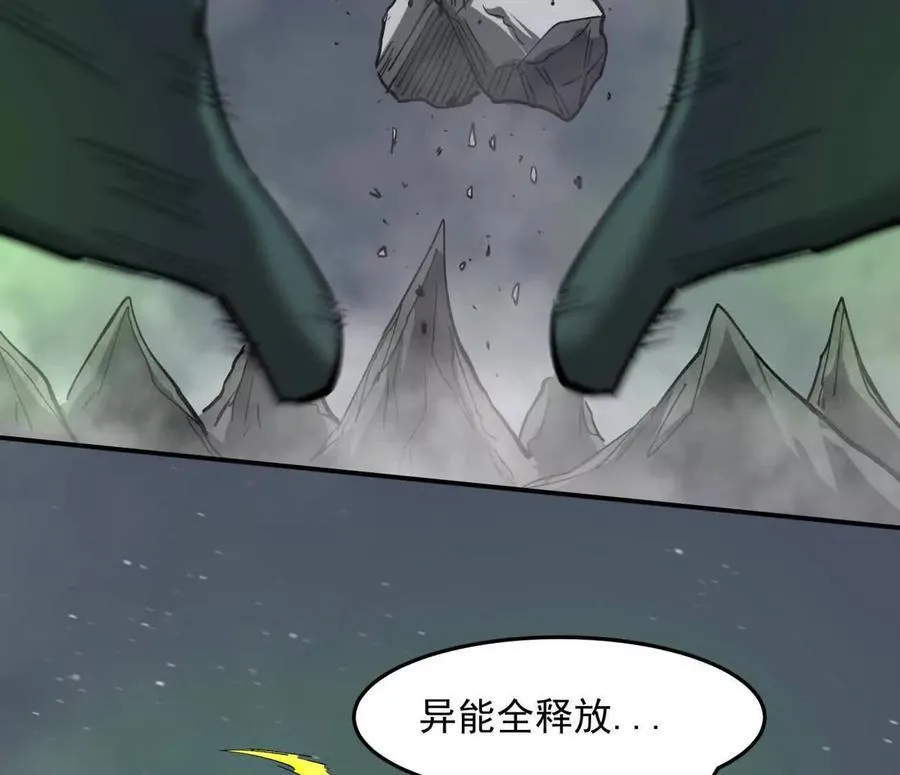 153话 末日激战 第182页