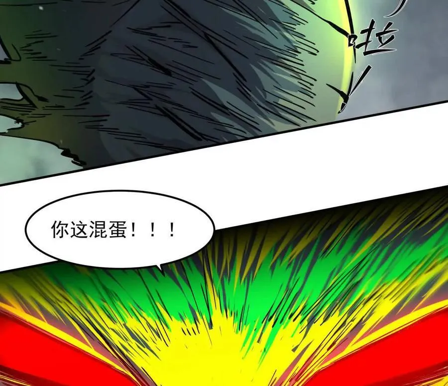 153话 末日激战 第184页