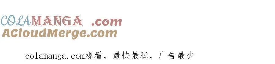 153话 末日激战 第197页