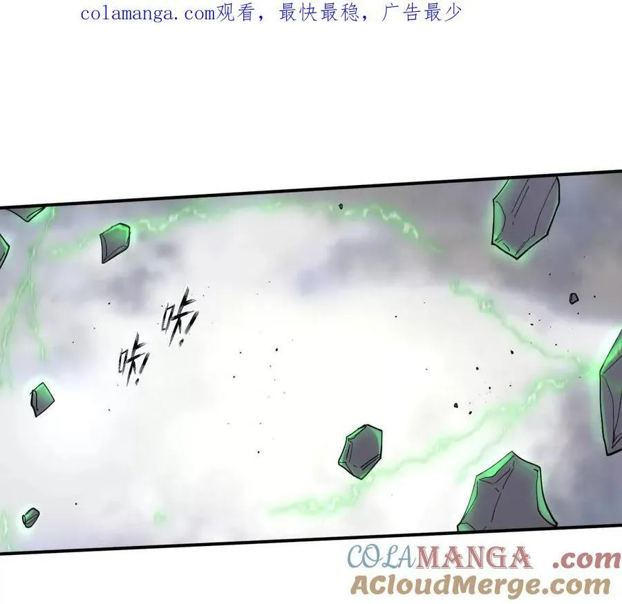 154话江思是无敌的，他不是 第1页