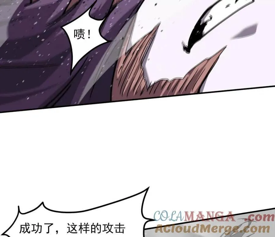 154话江思是无敌的，他不是 第9页
