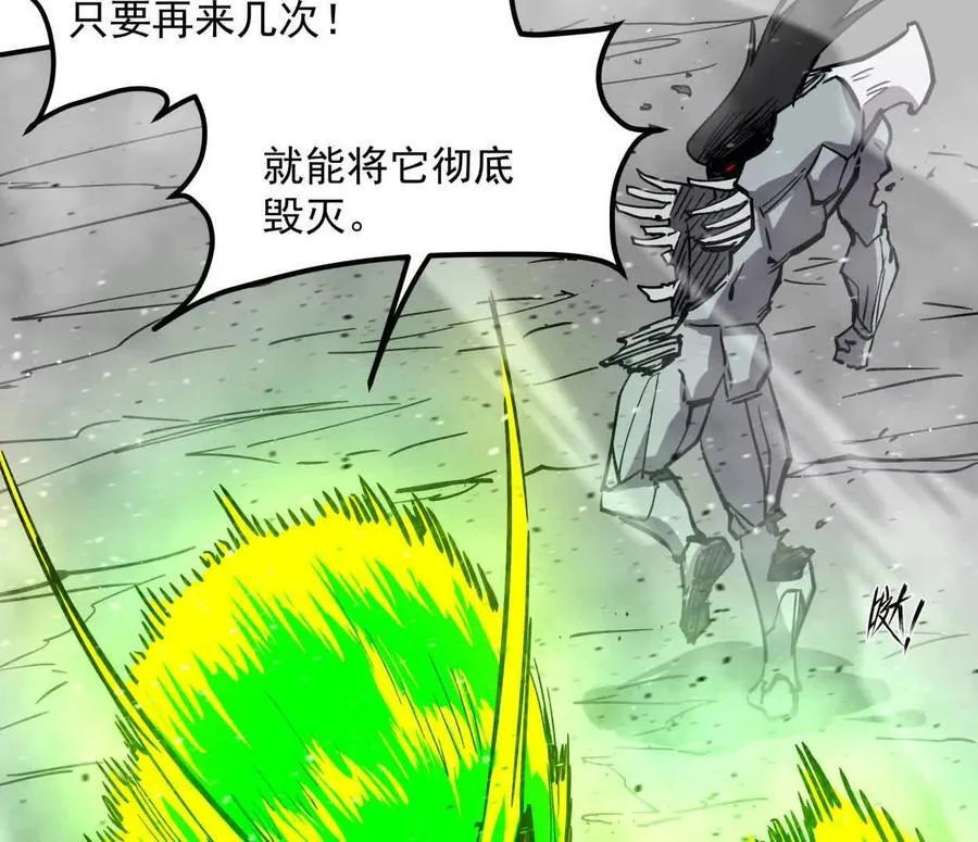 154话江思是无敌的，他不是 第10页