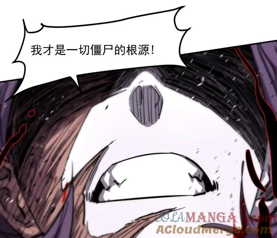 154话江思是无敌的，他不是 第17页