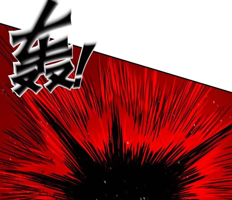 154话江思是无敌的，他不是 第23页