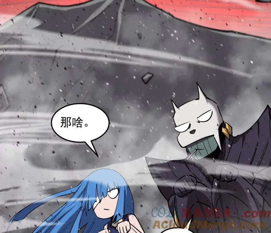 154话江思是无敌的，他不是 第37页