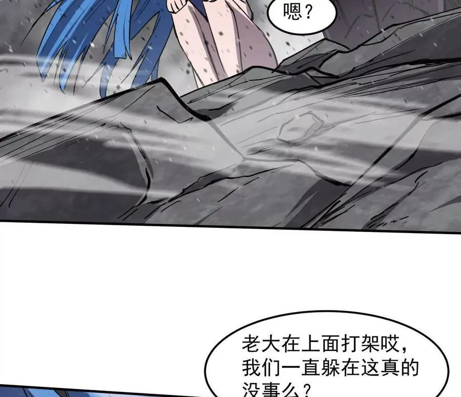 154话江思是无敌的，他不是 第38页