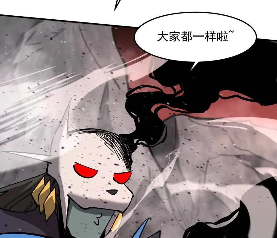 154话江思是无敌的，他不是 第51页